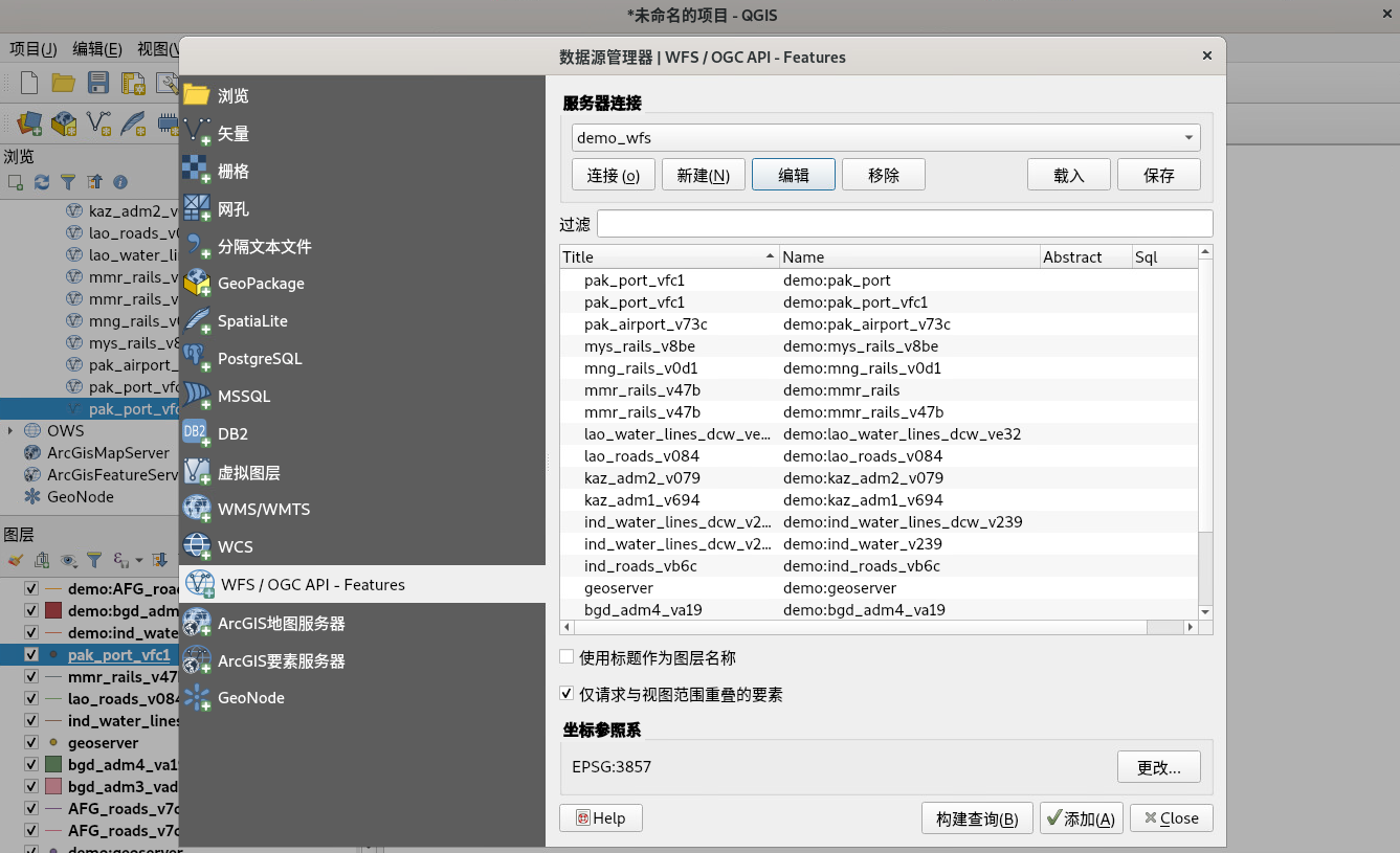 geoserver_6
