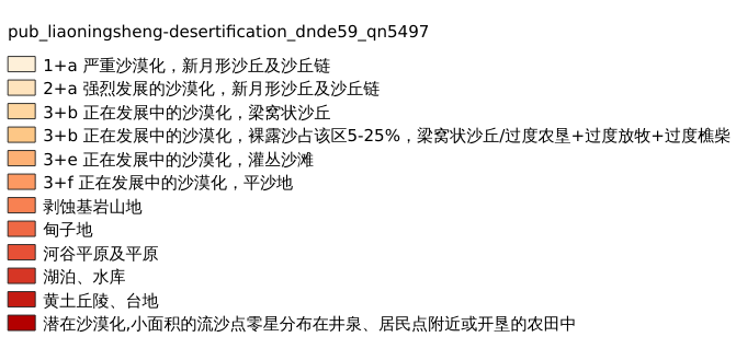 ../../../_images/xx_qn5497.png