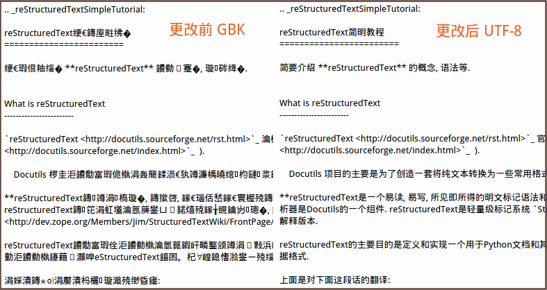 _images/result-changeto-utf8.png