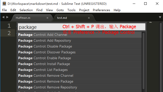 _images/st-packagecontrol.png