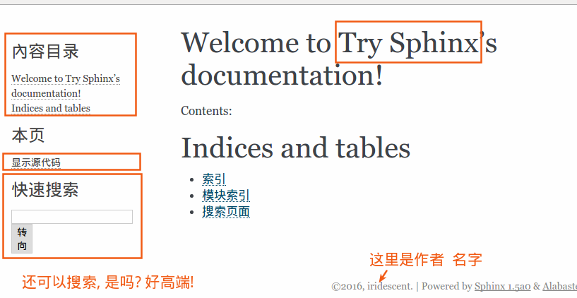 _images/trysphinx-buildhtml-view.png