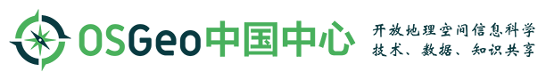 开放地理空间实验室，关注开源GIS，开放地理空间数据