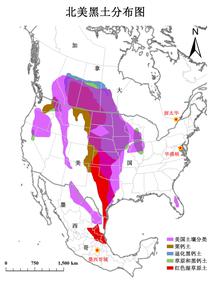  北美黑土分布区域数据集