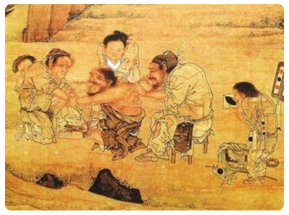 针灸