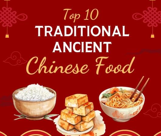 中国古代十大传统食品