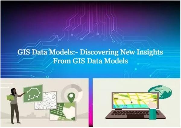 GIS 数据模型