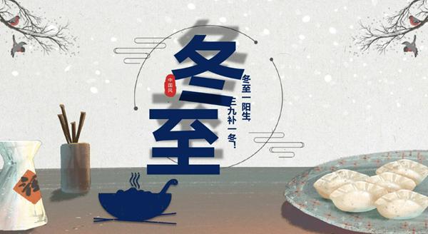 关乎传统文化和精神内涵的延续