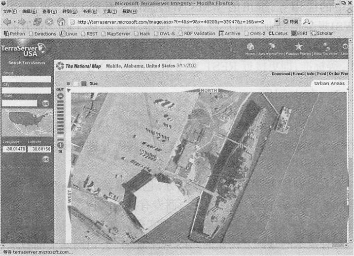 TerraServer的航空摄像片服务