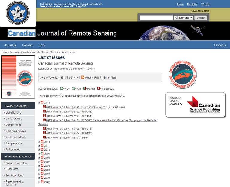 加拿大遥感杂志