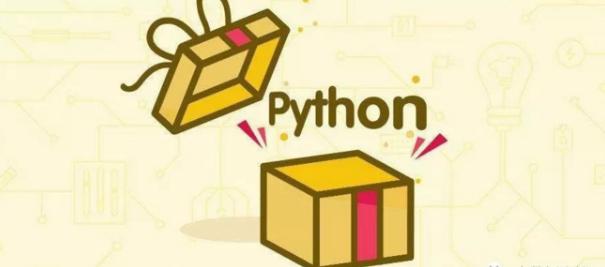 如何避免常见的 Python 错误