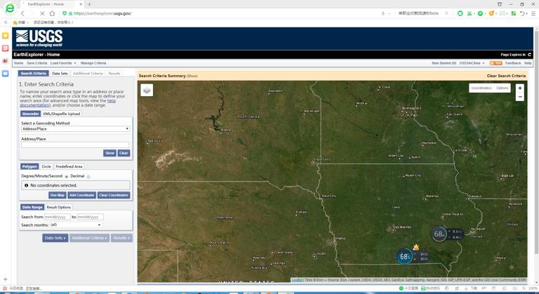 USGS Earth Explorer